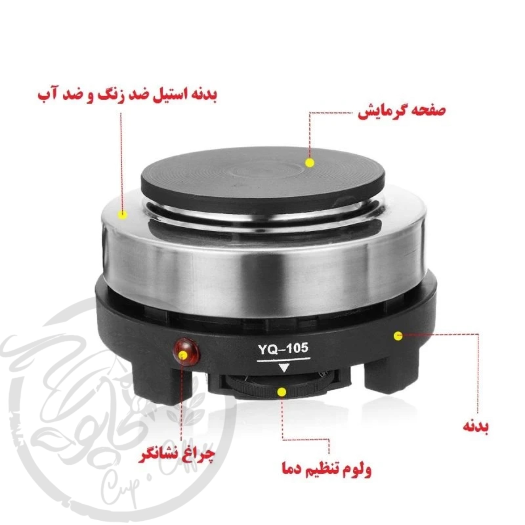 اجاق سفری برقی یونیک لایف مدل UL-139 - تصویر 7