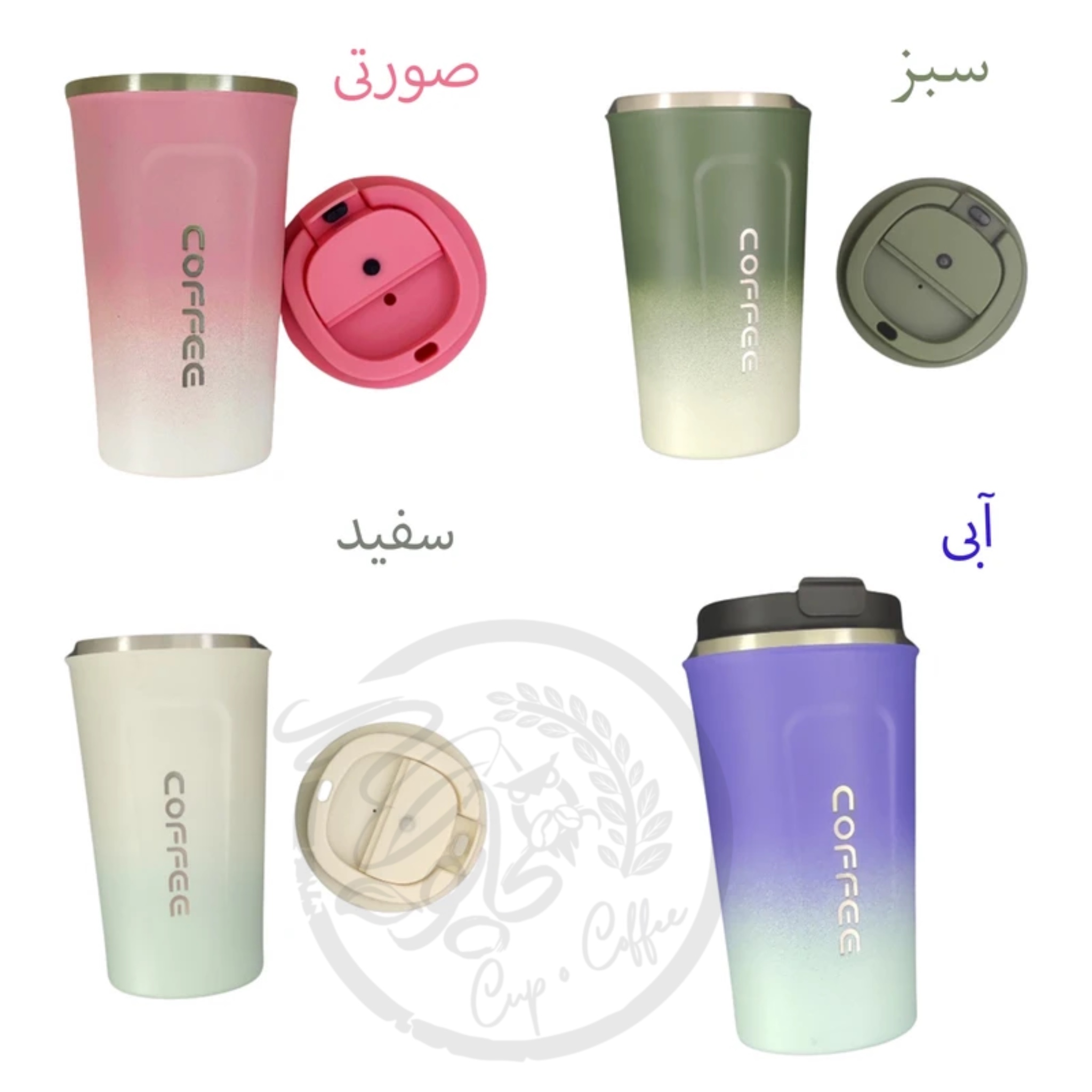 ماگ سفری طرح Coffee مدل پاستیلی - Image 8